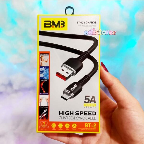 کابل bt2 برند bm3
