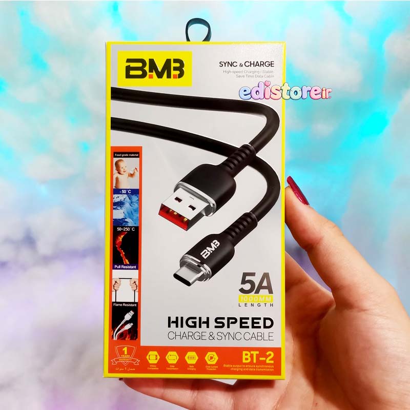 کابل bt2 برند bm3