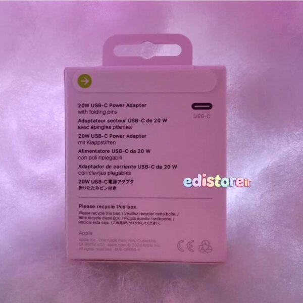 شارژر آیفون 20 وات اصلی
