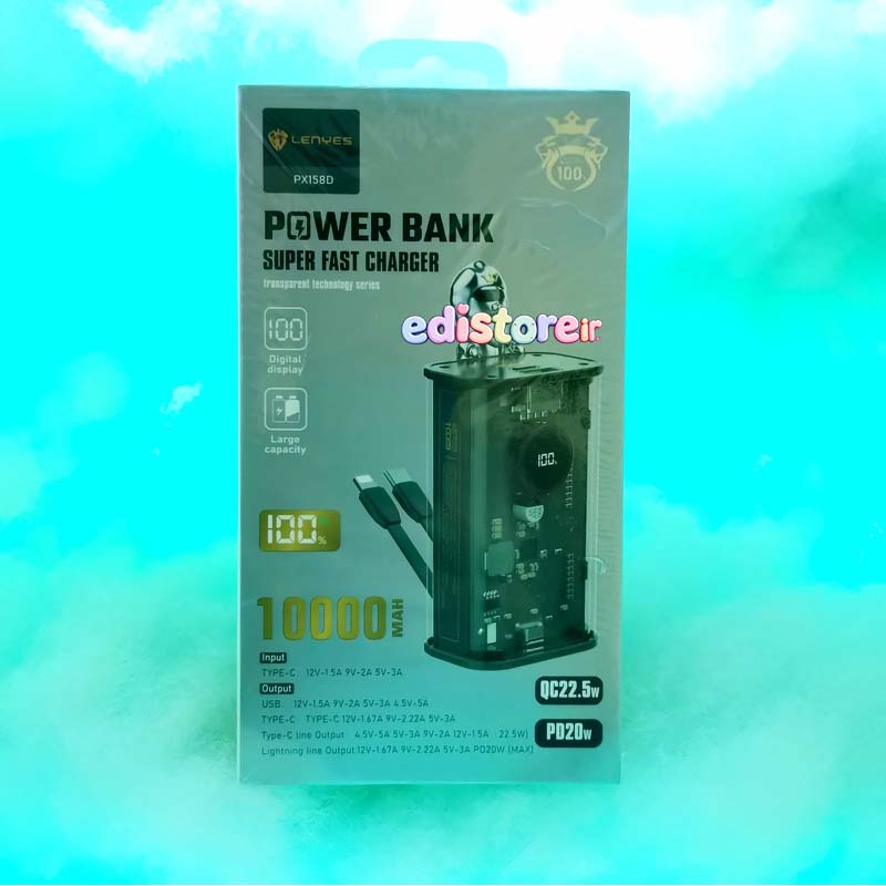 پاوربانک لنیز مدل PX158D ظرفیت 10 هزار میلی آمپر