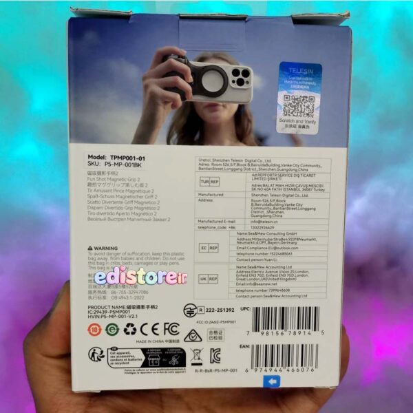 شاتر عکاسی بلوتوثی تلسین