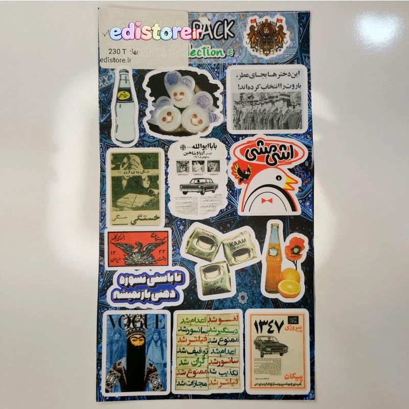 استیکر برچسبی موبایل و لپتاپ
