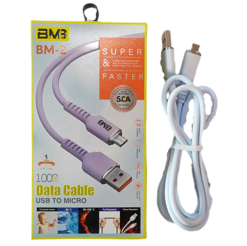 کابل میکرو برند bm3