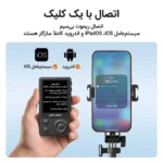 پایه مونوپاد مدل A3170 همراه با نمایشگر هوشمند