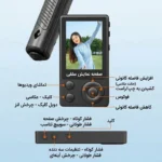 پایه مونوپاد مدل A3170 همراه با نمایشگر هوشمند